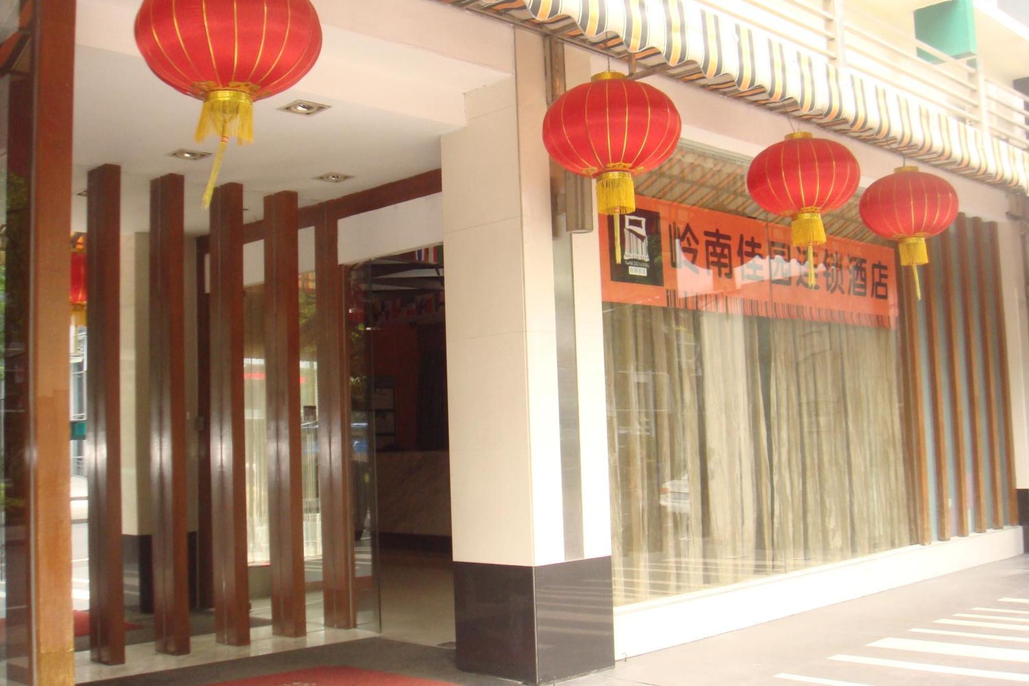 Yanjiang East Garden Inn Guangzhou Exterior photo